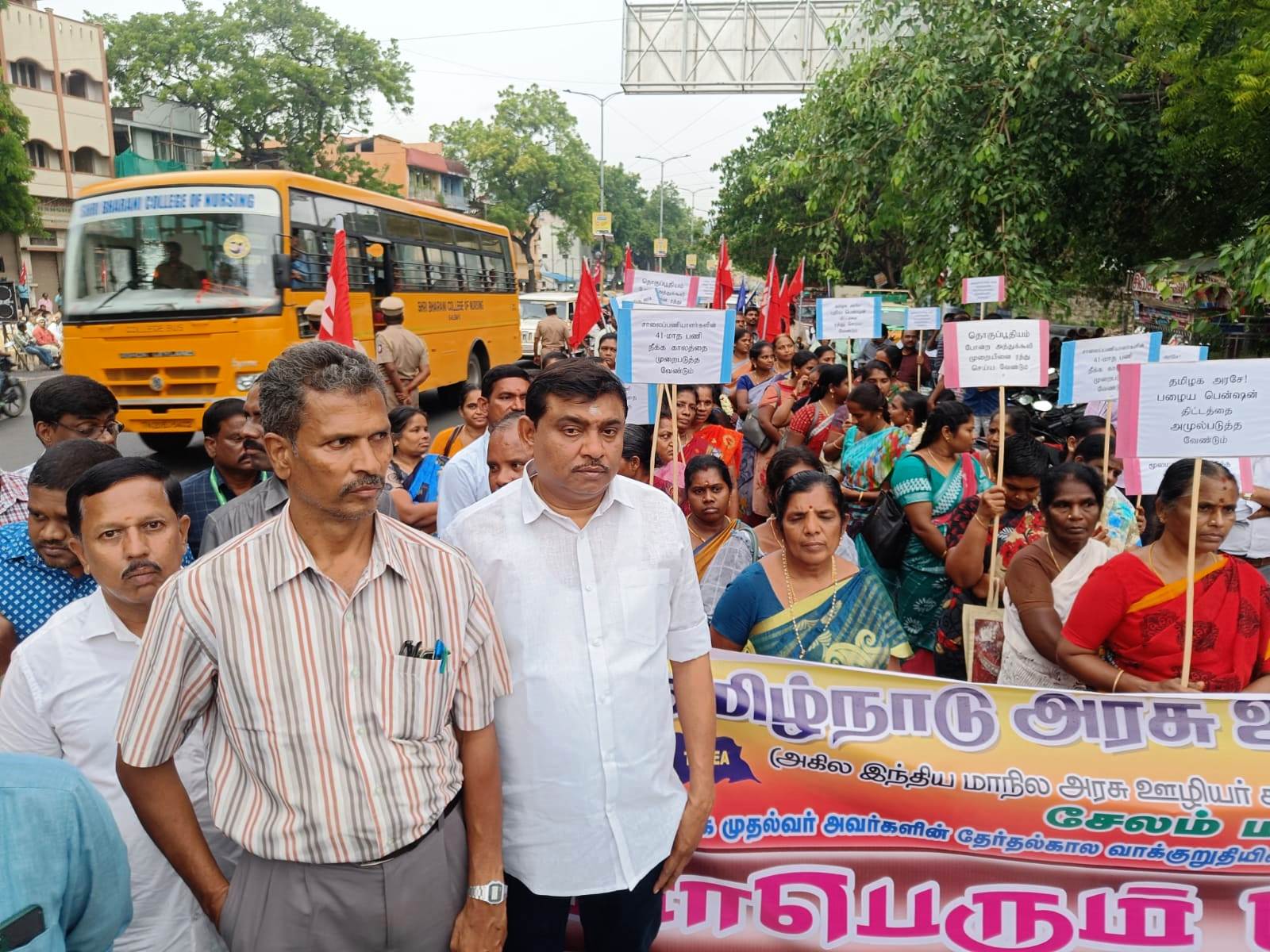 24.07.2023 தமிழ்நாடு அரசு ஊழியர் சங்கத்தின் மாபெரும் பேரணி